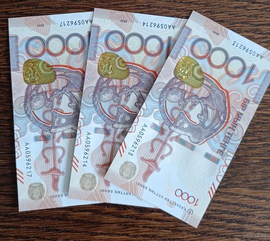 Казахстан.1000 тенге 2024 года.САМАЯ ПОСЛЕДНЯЯ НОВИНКА!