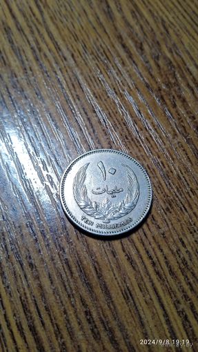 Ливия 10 мильемов 1965 Идрис I
