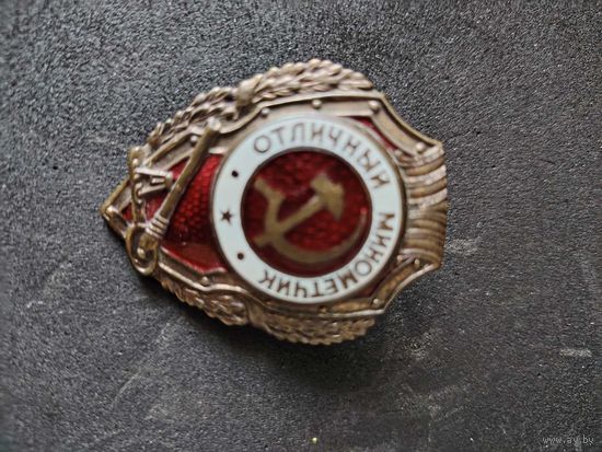 Отличный минометчик копия