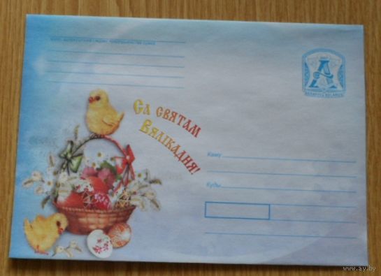 Беларусь 2007 Пасха
