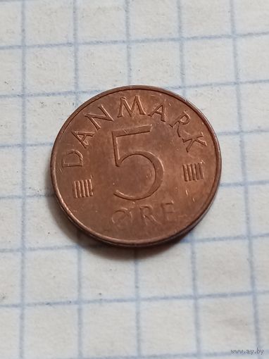 5 оре 1973 года