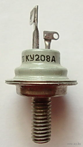 Ку 208 А (есть 77шт.)