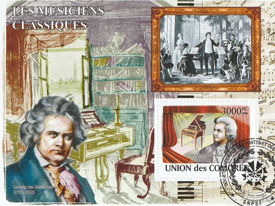 Коморы /класическая музыка/ 2008г