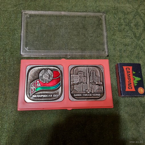 Две настольные медали Беларуская ССР і Мінск горад-герой.