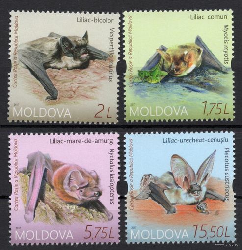 Молдова 2017. Фауна. Летучие мыши. 4 марки (629)