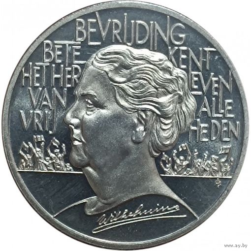 Нидерланды 10 ЭКЮ, 1995 50 лет освобождению. Королева Вильгельмина UNC