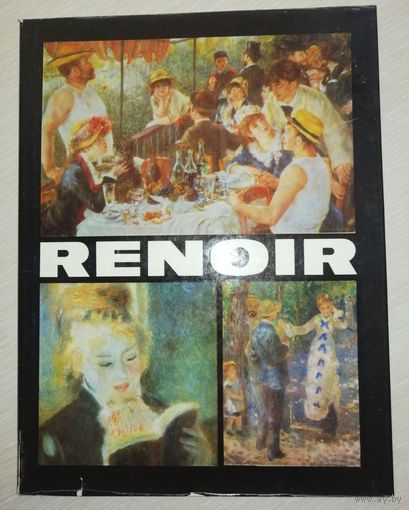 RENOIR. Пьер Огюст Ренуар. Книга - фотоальбом. Большой формат. 1979г.