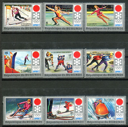 Бурунди - 1972г. - Зимние Олимпийские игры - 9 марок - полная серия, MNH [Mi 844 A - 852 A]. #3-Bu-Z-1-26