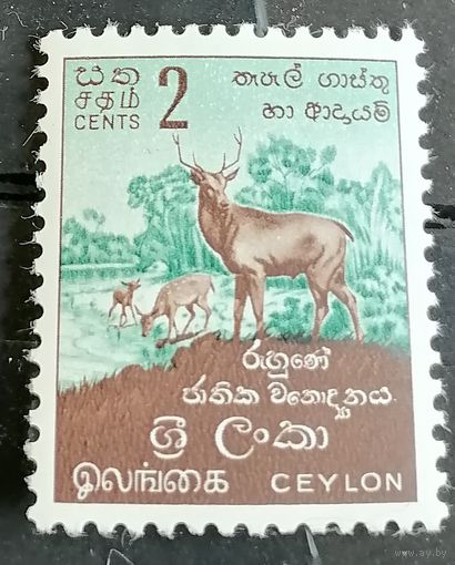 Цейлон 1958