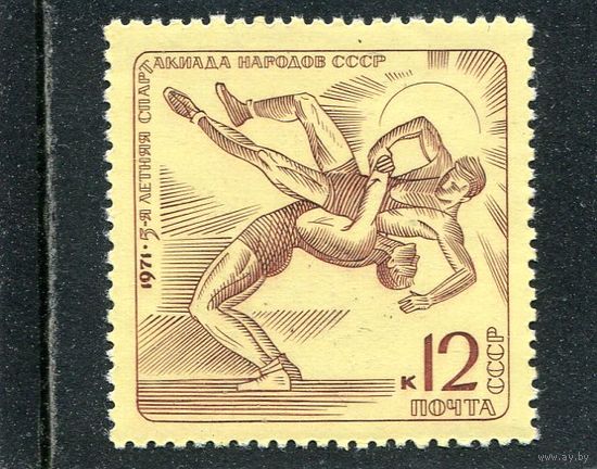 СССР 1971. Спартакиада. Борьба