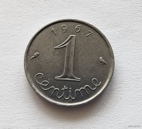 Франция 1 сантим, 1967