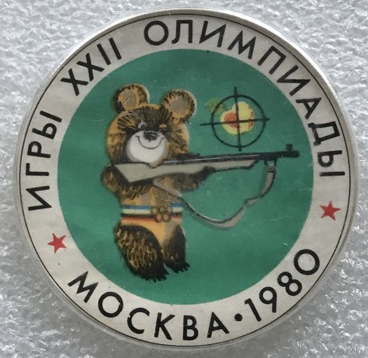 МИШКА ОЛИМПИЙСКИЙ