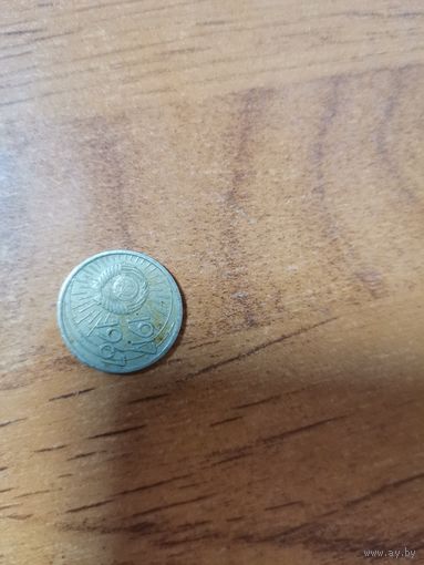 10 копеек СССР 1967год.50 лет Сов.власти