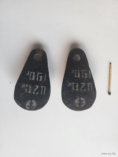 Груз (грузик, грузило). 190 г. СССР