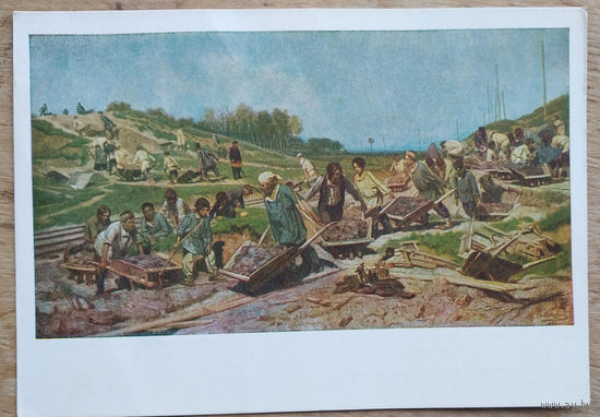 Савицкий К. Ремонтные работы на железной дороге. 1960 г. Чистая.