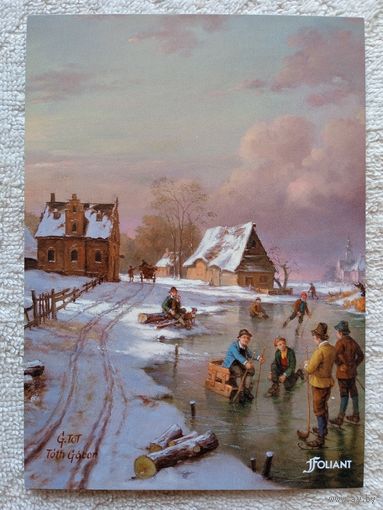 Габор. "Сказки старого чердака"