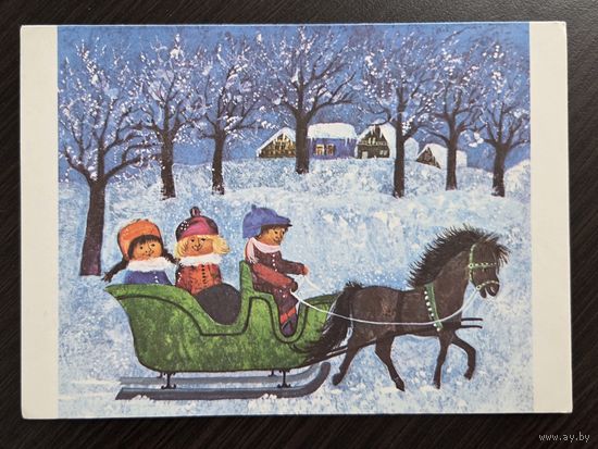 ЮНИСЕФ С Новым годом подписанная открытка СССР