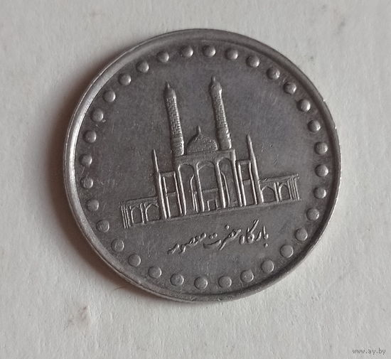 Иран 50 риалов 1376 (1997) год