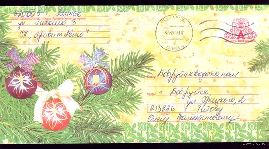 2004 год Новогодний 588