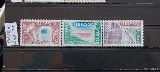 ЮНЕСКО 1980г. Полная серия. Чист**