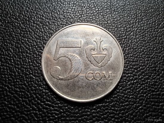 Киргизия 5 сомов 2008