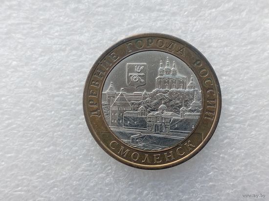 10 рублей РФ