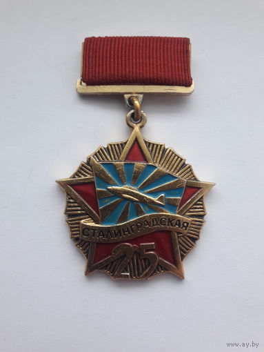 Сталинградская штурмовая авиадивизия