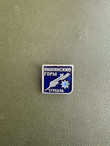 Турбаза Пушкинские горы