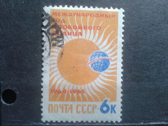 1964 Межд. год спокойного Солнца
