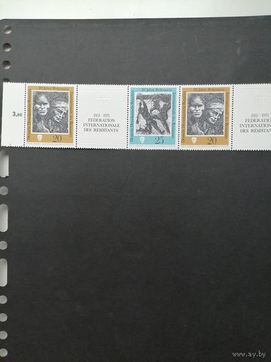 ГДР 1971 Полная серия марок на горизонтальной сцепке с купонами "20 лет Интернациональной федерации борцов сопротивления" (чистые**) Mi.1680-1681 каталог 2.40 евро
