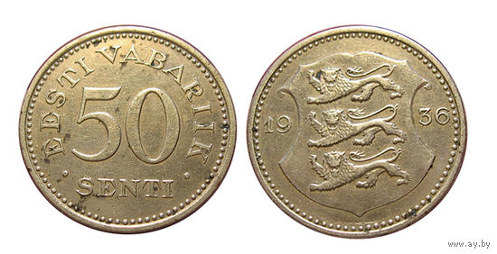 50 сенти 1936 Эстония
