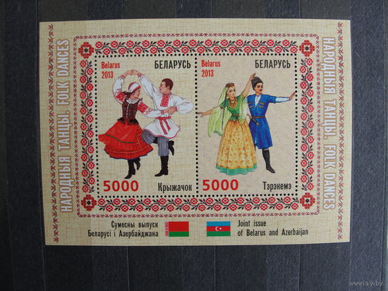 Продажа коллекции с 1 рубля! Чистые почтовые марки РБ в малых листах.