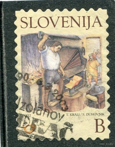 Словения. Книжная иллюстрация детской книги