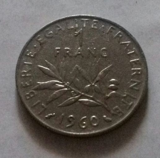 1 франк, Франция 1960 г.