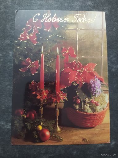 С новым годом