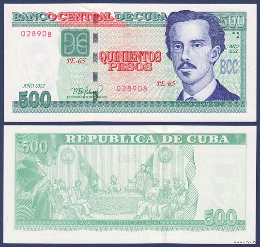 Куба, 500 песо 2022 г., P-131 (IE, революционер Игнасио Аграмонте), UNC