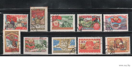СССР-1957, (Заг.1970-1983) гаш., 40-лет революции, 10 марок