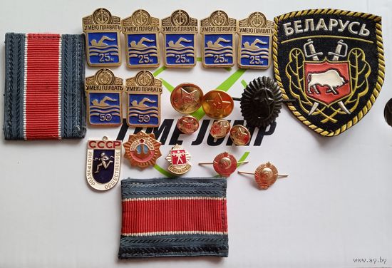 С 1 рубля. Значки. Шеврон. Эмблемы.