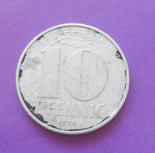 10 пфеннигов 1971 ГДР #02