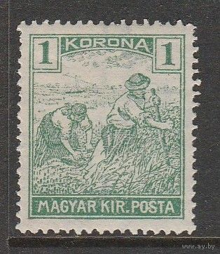 Венгрия 1к 1916-24гг /Жнец/