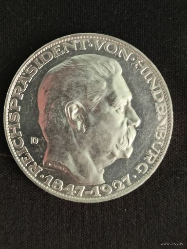 Германия. Гиденбург. 5 марок 1927 D. Пруф