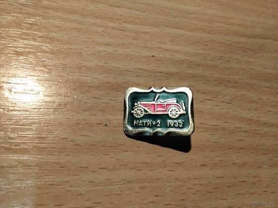 Автомобиль Нати 2