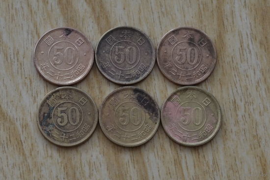 Япония 50 сенов 1947