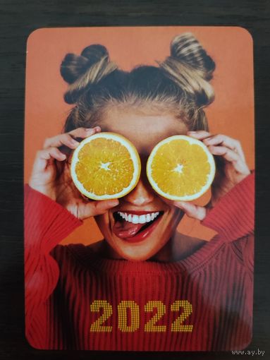 Календарик карманный Апельсин 2022г