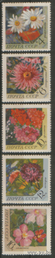Заг. 3867/71. 1970. Цветы. Чист.