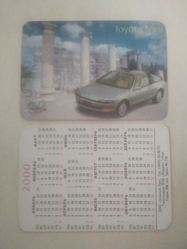 Карманный календарик. Автомобиль. 2000 год
