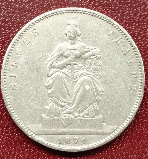 Пруссия 1 талер 1861. Победа над Францией