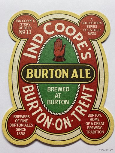 Подставка под пиво Burton Ale No 11