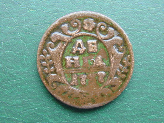 Денга 1737 г