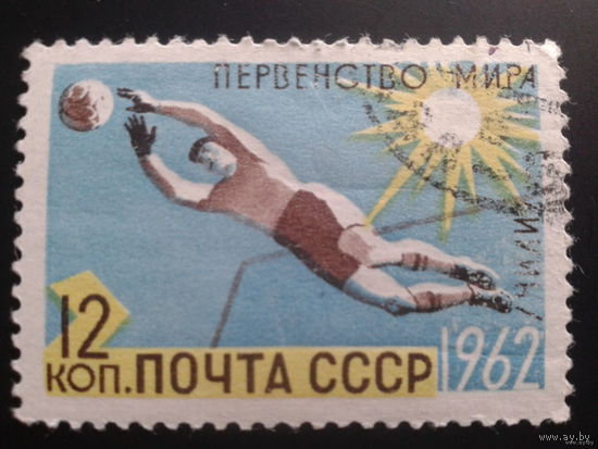 1962 СССР. Спортивные соревнования